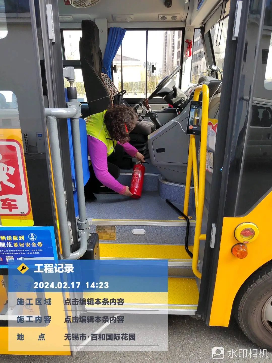 春季開學前校車準備工作正式啟動/ 圖片