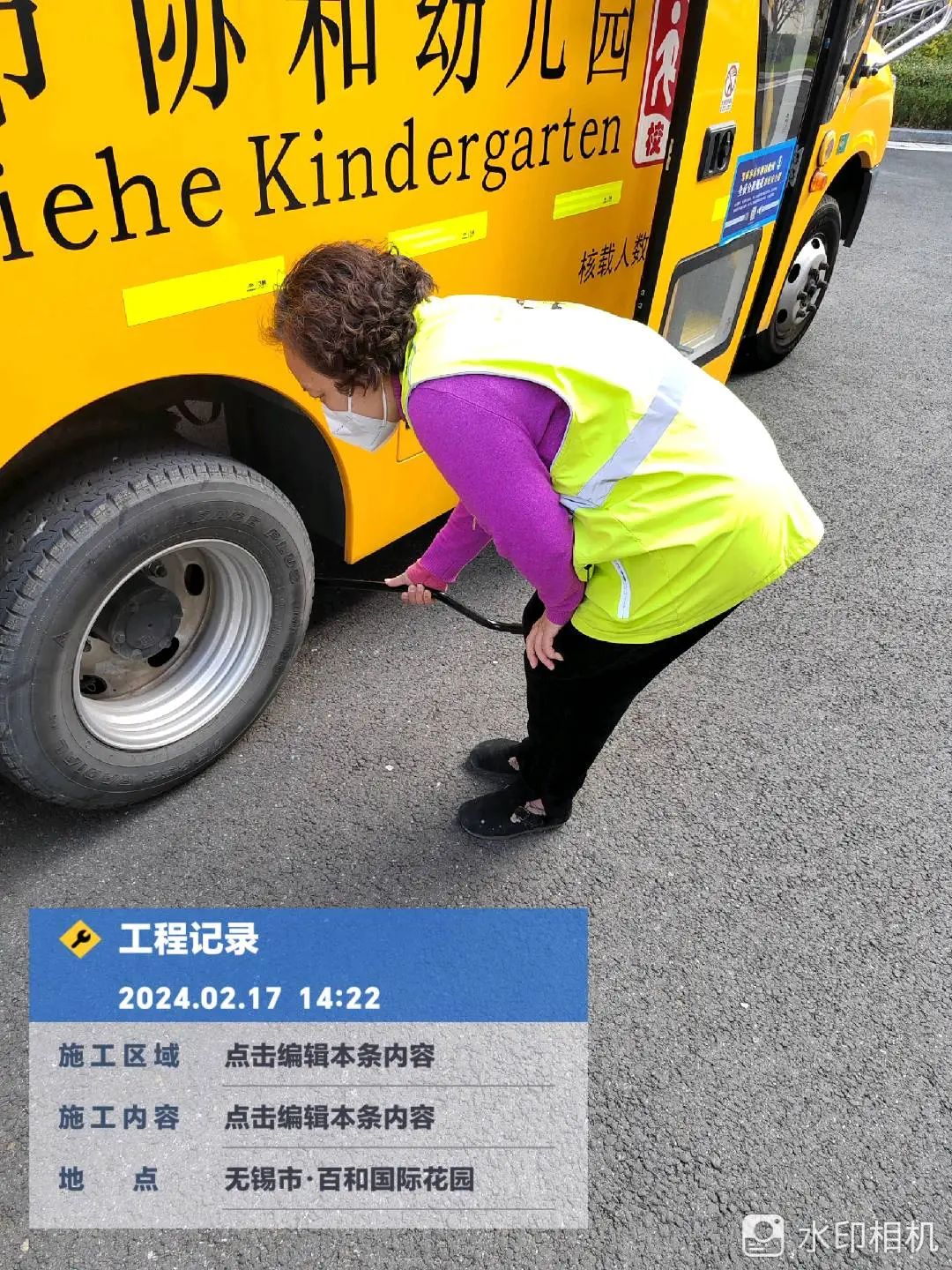 春季開學前校車準備工作正式啟動/ 圖片