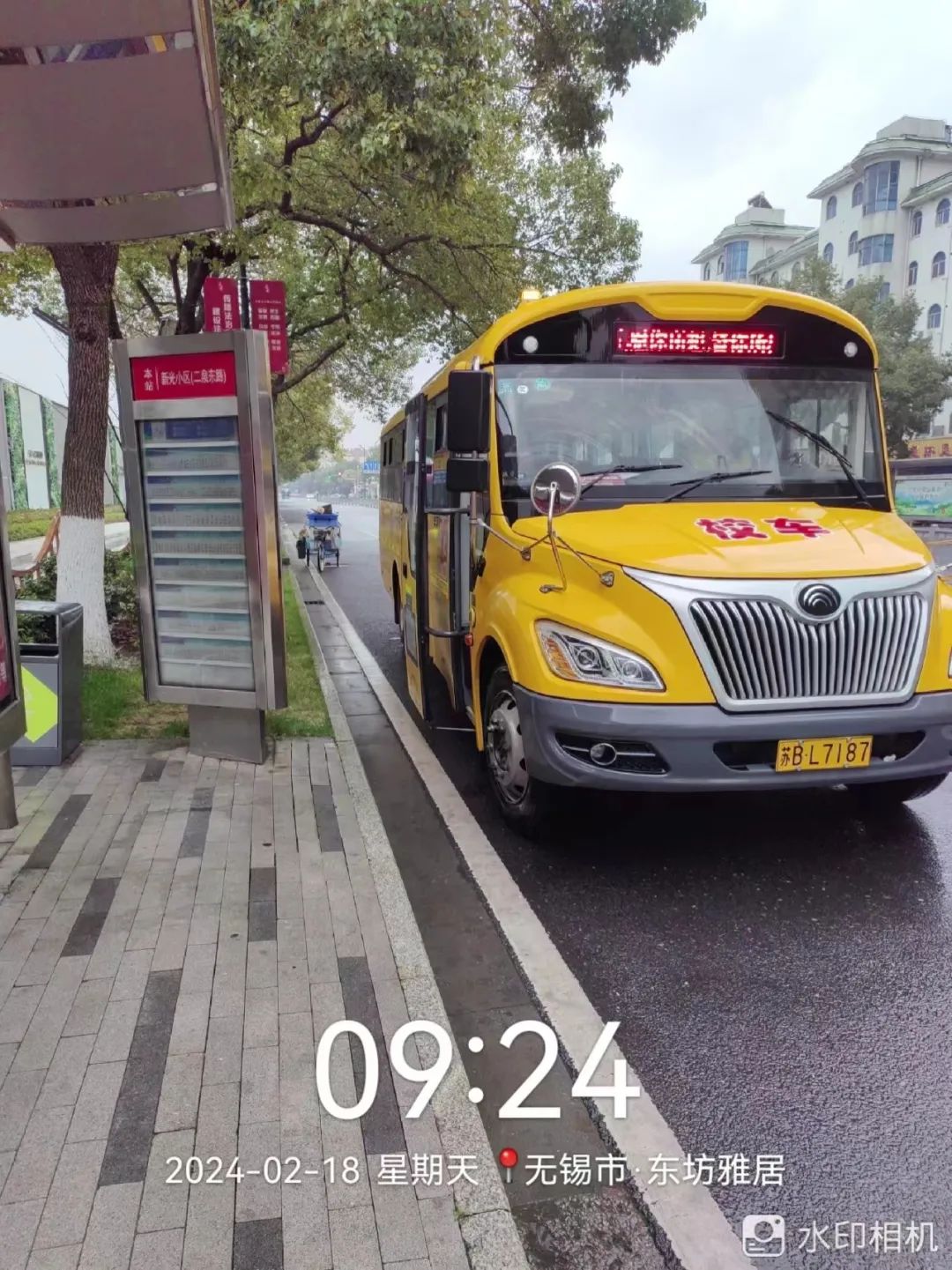 春季開學前校車準備工作正式啟動/ 圖片