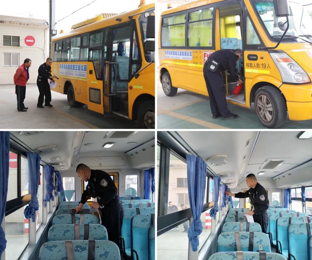 開平公安交警聯合開展校車安全“體檢”與“培訓” 全力護航開學季 圖片