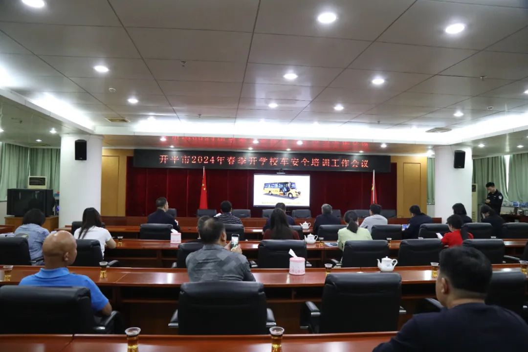 開平公安交警聯合開展校車安全“體檢”與“培訓” 全力護航開學季 圖片