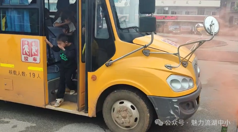 以演筑防 安全護(hù)航 | 紅谷灘區(qū)流湖中心小學(xué)開(kāi)展校車(chē)應(yīng)急逃生演練活動(dòng) 以演筑防 安全護(hù)航 | 紅谷灘區(qū)流湖中心小學(xué)開(kāi)展校車(chē)應(yīng)急逃生演練活動(dòng)