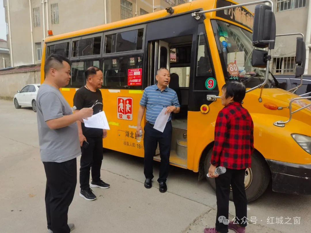 系緊學生“安全帶” | 紅城鄉開展校車安全“大檢查” 系緊學生“安全帶” | 紅城鄉開展校車安全“大檢查”