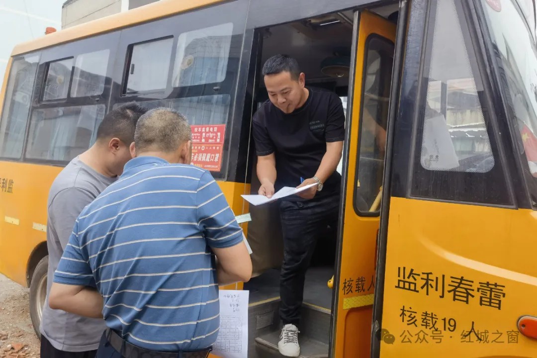 系緊學生“安全帶” | 紅城鄉開展校車安全“大檢查” 系緊學生“安全帶” | 紅城鄉開展校車安全“大檢查”