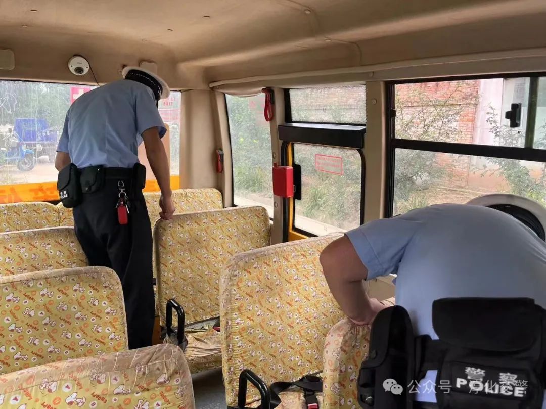 守護校車安全,護航快樂暑假 圖片