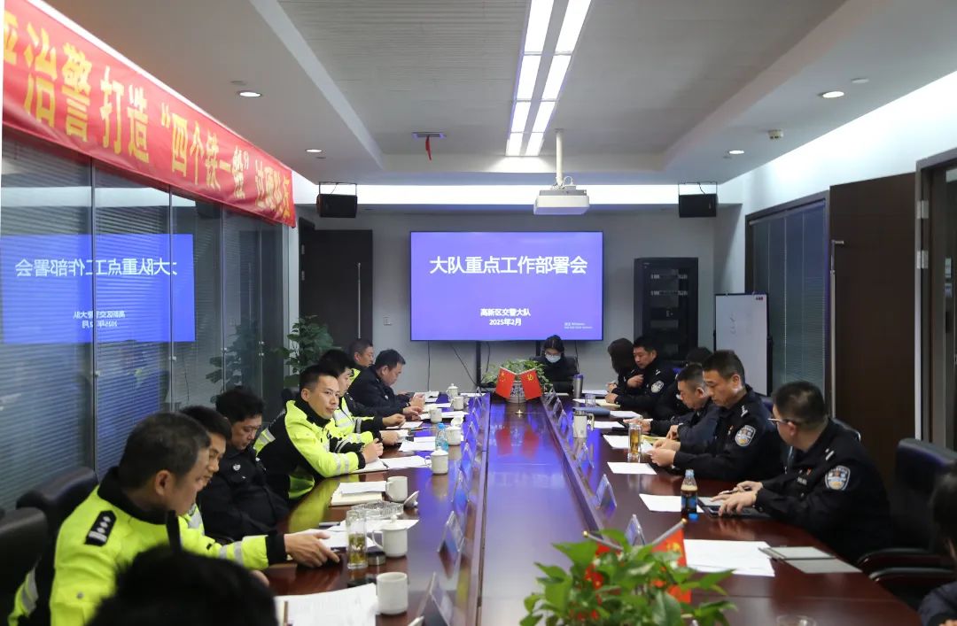 開學在即,護航安全!高新交警開展校車安全大檢查 微信圖片_20250211142937.jpg