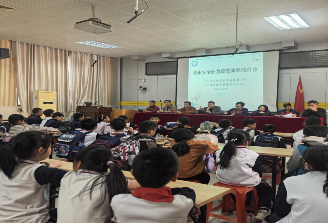 校車安全大闖關!我們都是勇敢的活力少年!——東塘小學校車安全應急疏散演練活動 校車安全大闖關!我們都是勇敢的活力少年!——東塘小學校車安全應急疏散演練活動