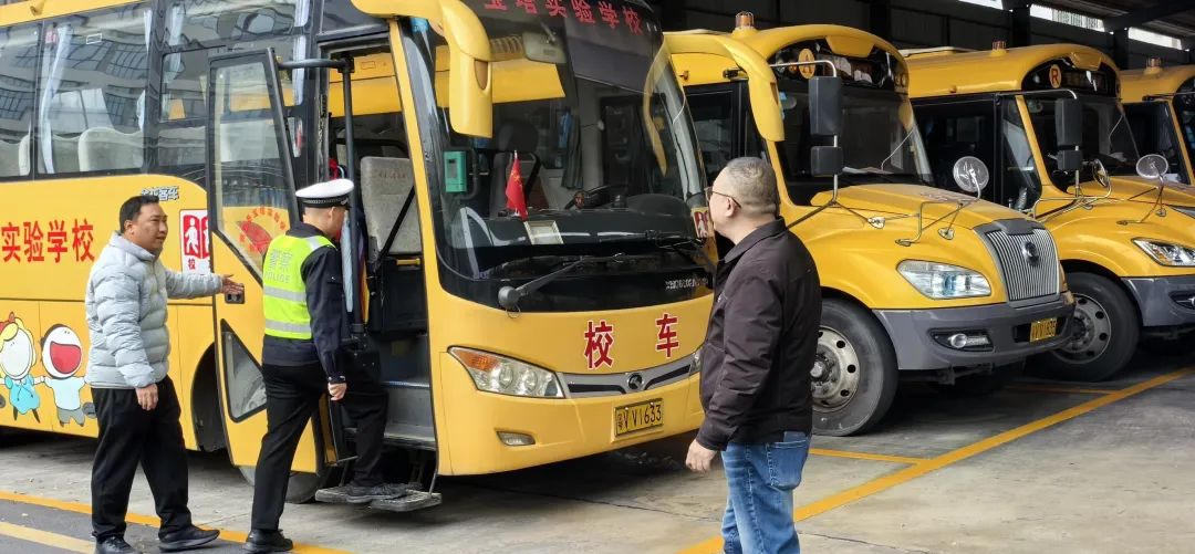 強化校車聯合檢查,為學生安全出行保駕護航 圖片