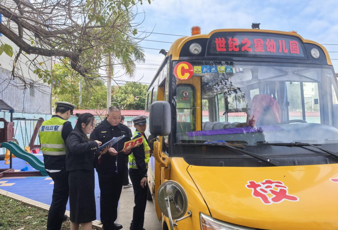 強化校車聯合檢查,為學生安全出行保駕護航 強化校車聯合檢查,為學生安全出行保駕護航