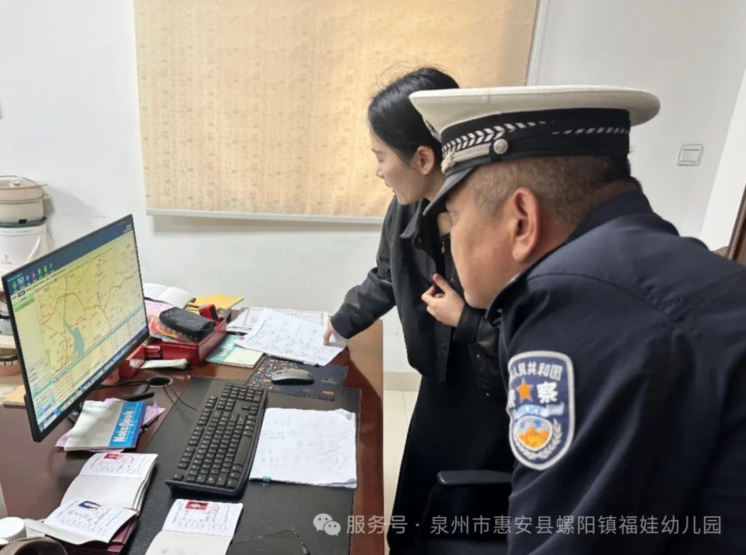 【學園動態】安全“童”行,共筑校車安全防線——福娃幼兒園迎校車安全檢查 【學園動態】安全“童”行,共筑校車安全防線——福娃幼兒園迎校車安全檢查