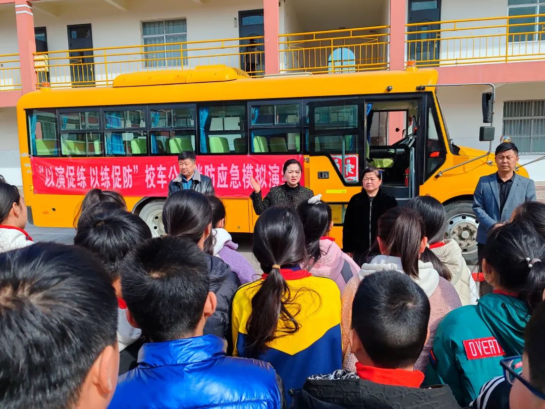 筑牢校車“防火墻”——古邵鎮中心小學校車消防應急演練 圖片
