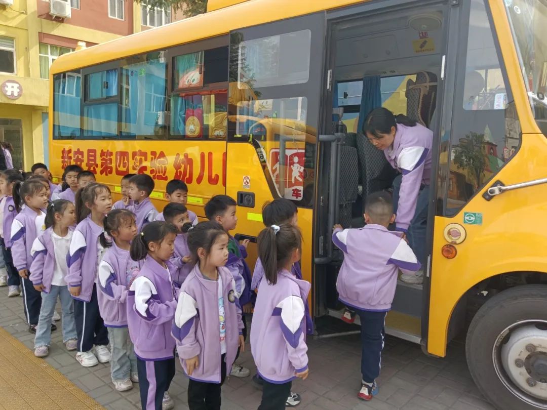 【校園安全】與“愛”同路 安全“童”行——新安縣第四實(shí)驗(yàn)幼兒園校車安全演練活動 【校園安全】與“愛”同路 安全“童”行——新安縣第四實(shí)驗(yàn)幼兒園校車安全演練活動