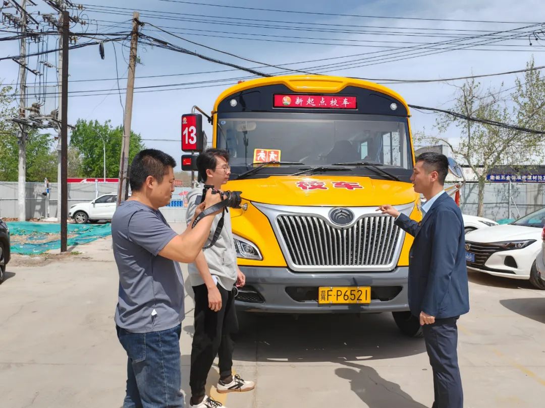 河北電視臺聚焦:新起點校車安全領航,家長安心優(yōu)選 圖片
