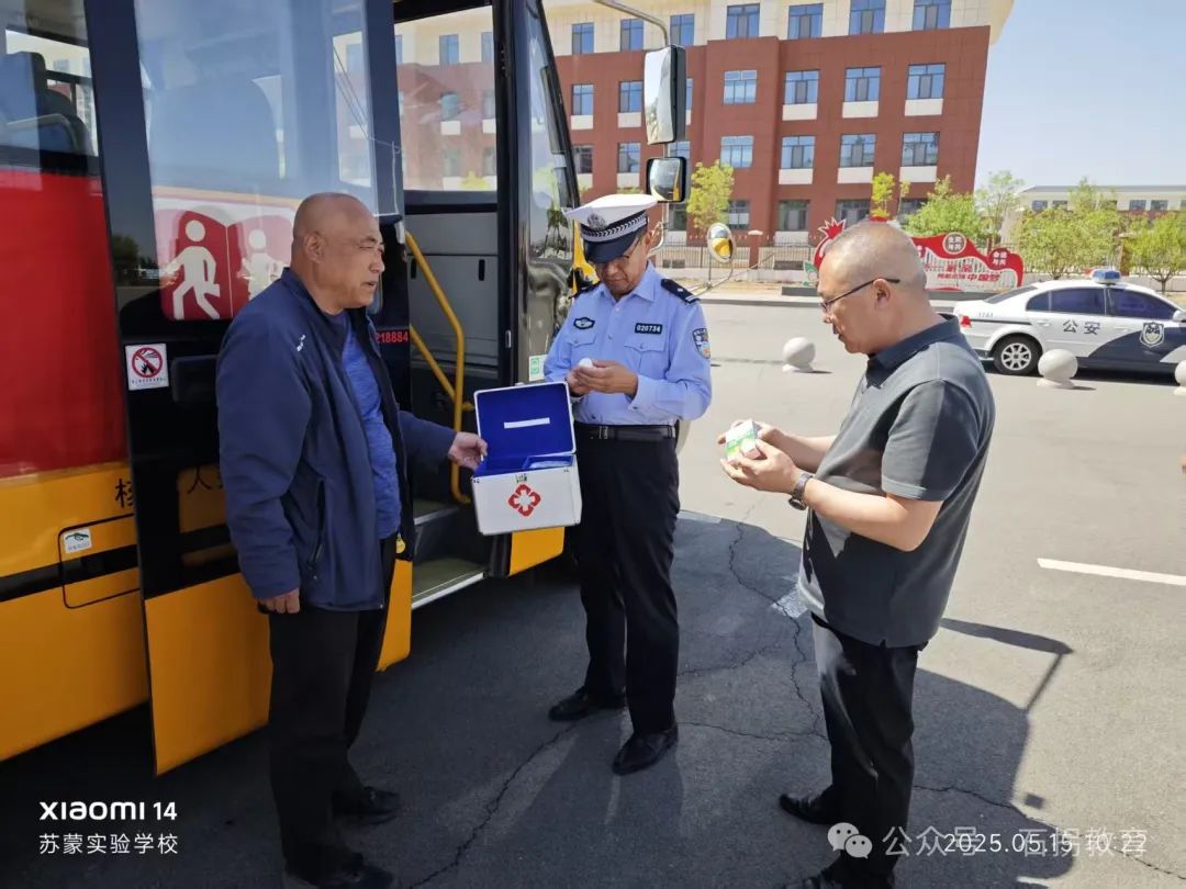 石拐區教育局與區交管大隊聯合召開教育系統道路交通安全工作聯席會議并對校車開展聯合檢查/ 圖片