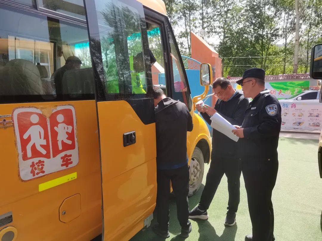護航學子平安路——互助公安嚴把校車“體檢關” 守護學生“平安路”