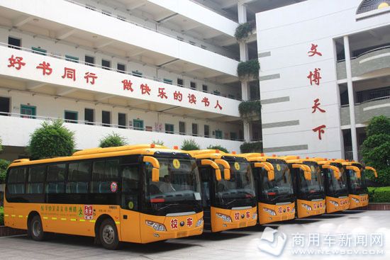 宇通助力優秀校車運營，極大促進校車行業的發展