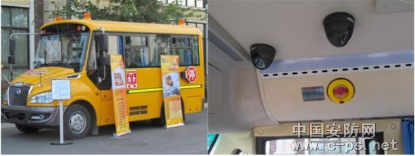 大華股份聯手宇通打造校車安防解決方案