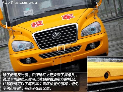 除了使用反光鏡，在保險杠上還安裝了攝像頭，通過車內的顯示屏可以清楚的看清前方的情況。車身顏色采用了醒目的校車黃，車身上多處貼有反光條，這也是國內校車的統一規定。