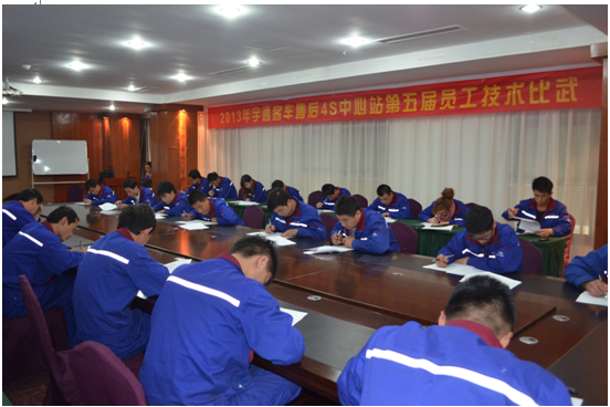 持續變革打造星級服務 宇通校車2014年售后服務 持續變革打造星級服務 宇通校車2014年售后服務