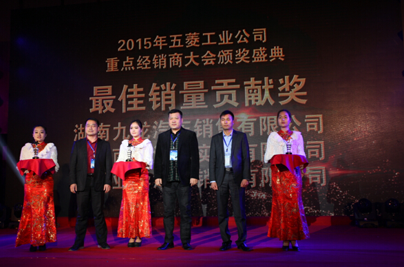 2015年五菱校車重點經銷商大會隆重召開/ 2015年五菱校車重點經銷商大會隆重召開