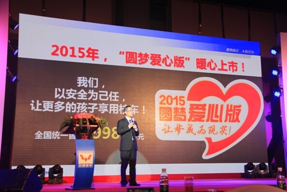 2015“圓夢愛心版”五菱校車暖心上市 2015“圓夢愛心版”五菱校車暖心上市