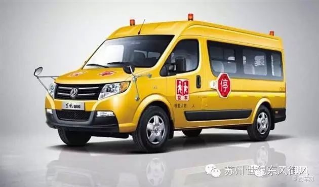 東風(fēng)御風(fēng)校車,給孩子們一個(gè)安全港灣 東風(fēng)御風(fēng)校車,給孩子們一個(gè)安全港灣