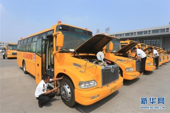 山東青島交運集團即墨分公司的校車駕駛員在巡檢車輛安全狀況（2015年8月23日攝）。 12月17日，從山東青島市教育局獲悉，截至目前，青島市共有1600輛專用校車，服務400余所學校，惠及12余萬名學生，成為全國校車運營規模最大的城市，并逐步確立了政府主導、部門監管、企業運作、財政補貼、統一標準的校車運營模式。新華社發（梁孝鵬 攝）