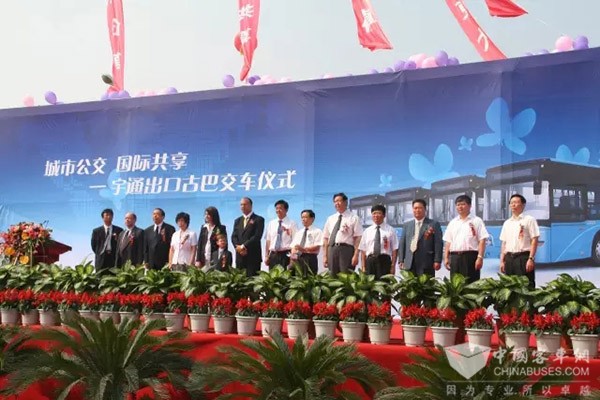 宇通客車拉美探索之旅已經開啟,一起見證中國客車的國際力量 宇通客車拉美探索之旅已經開啟,一起見證中國客車的國際力量