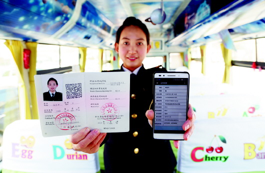 溫馨校車照管員獲國家級資格認定 系全國首批