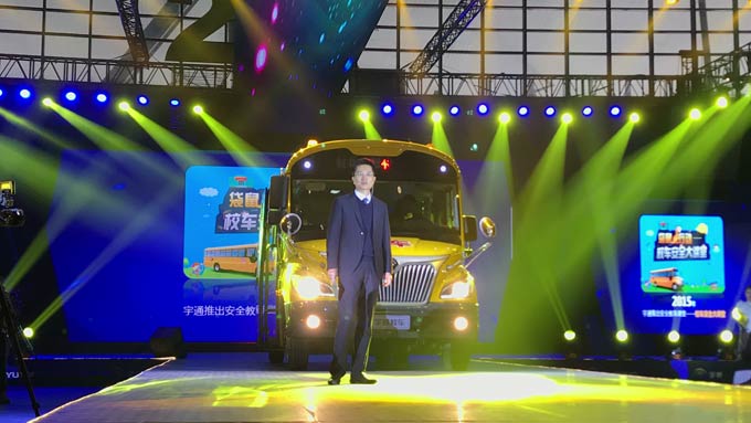 再樹校車安全智能新標(biāo)桿 宇通第三代校車重磅發(fā)布