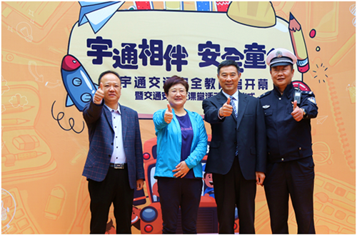 為安全再上一道“思想險(xiǎn)”，宇通打造行業(yè)首個(gè)交通安全教育館
