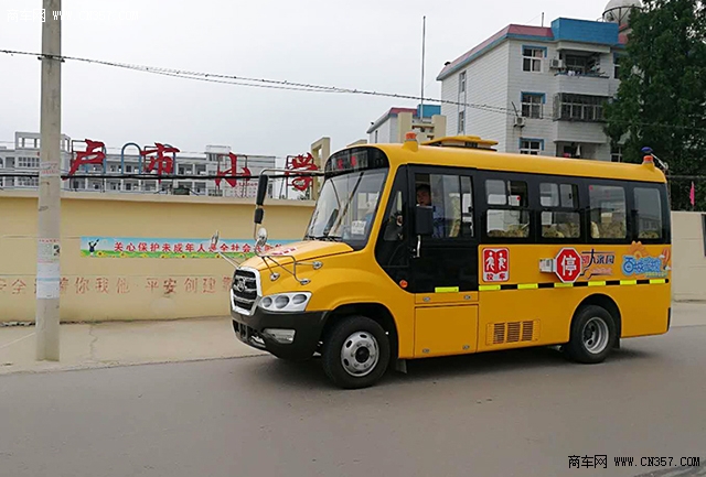 肩負愛與責任，相伴快樂成長——安凱校車公益行在路上