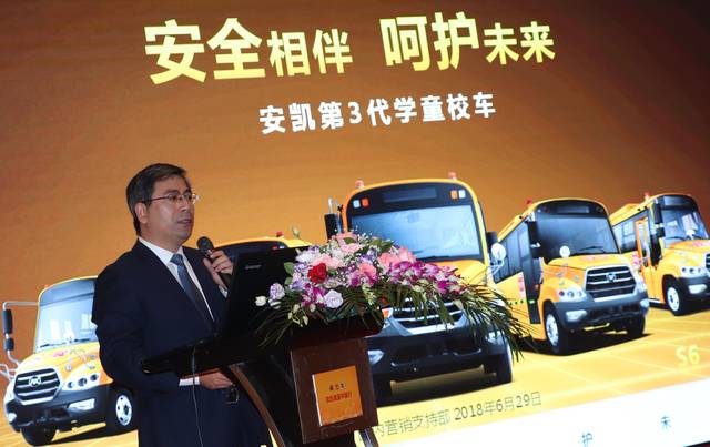 校車(chē)買(mǎi)得好更要運(yùn)營(yíng)好,安凱美麗中國(guó)行探尋校車(chē)可持續(xù)發(fā)展之道 校車(chē)買(mǎi)得好更要運(yùn)營(yíng)好,安凱美麗中國(guó)行探尋校車(chē)可持續(xù)發(fā)展之道