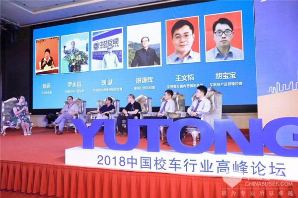 2018中國校車行業(yè)高峰論壇向行業(yè)傳遞了哪些信息? 2018中國校車行業(yè)高峰論壇向行業(yè)傳遞了哪些信息?
