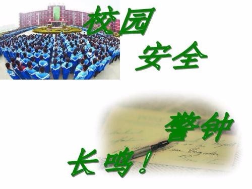 幼安達(dá)幼兒園接送機(jī)系統(tǒng)，讓校車(chē)接送更智慧安全