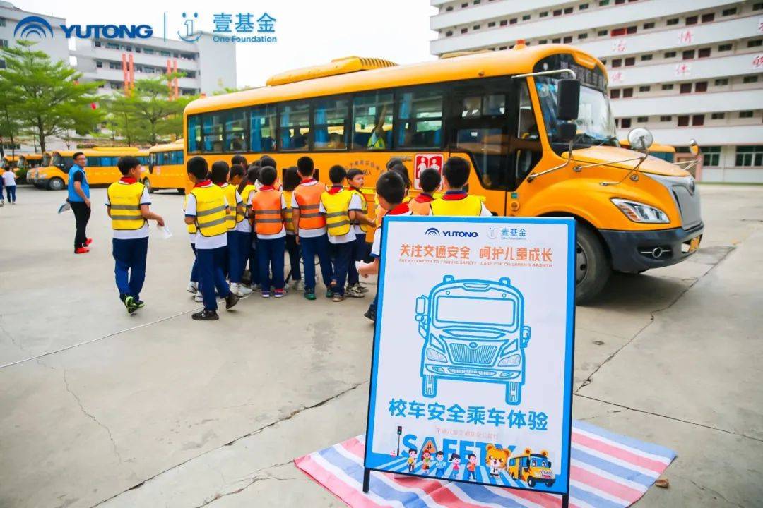 中國校車十年發展之路/ 中國校車十年發展之路