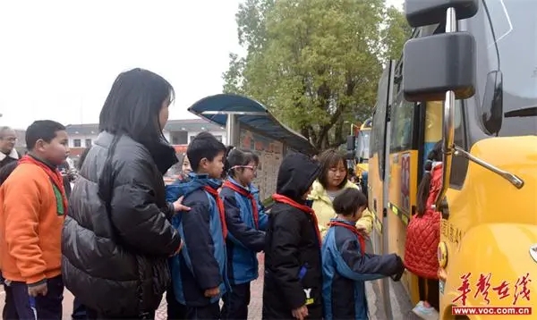 沅陵縣:涼水井片區專用校車服務正式啟動 沅陵縣:涼水井片區專用校車服務正式啟動