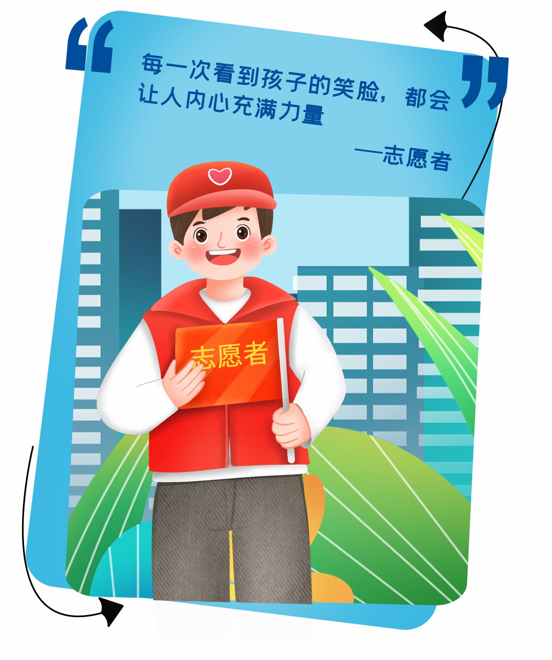 5年超1500萬捐贈(zèng),宇通壹基金兒童交通安全公益行再次起航! 5年超1500萬捐贈(zèng),宇通壹基金兒童交通安全公益行再次起航!