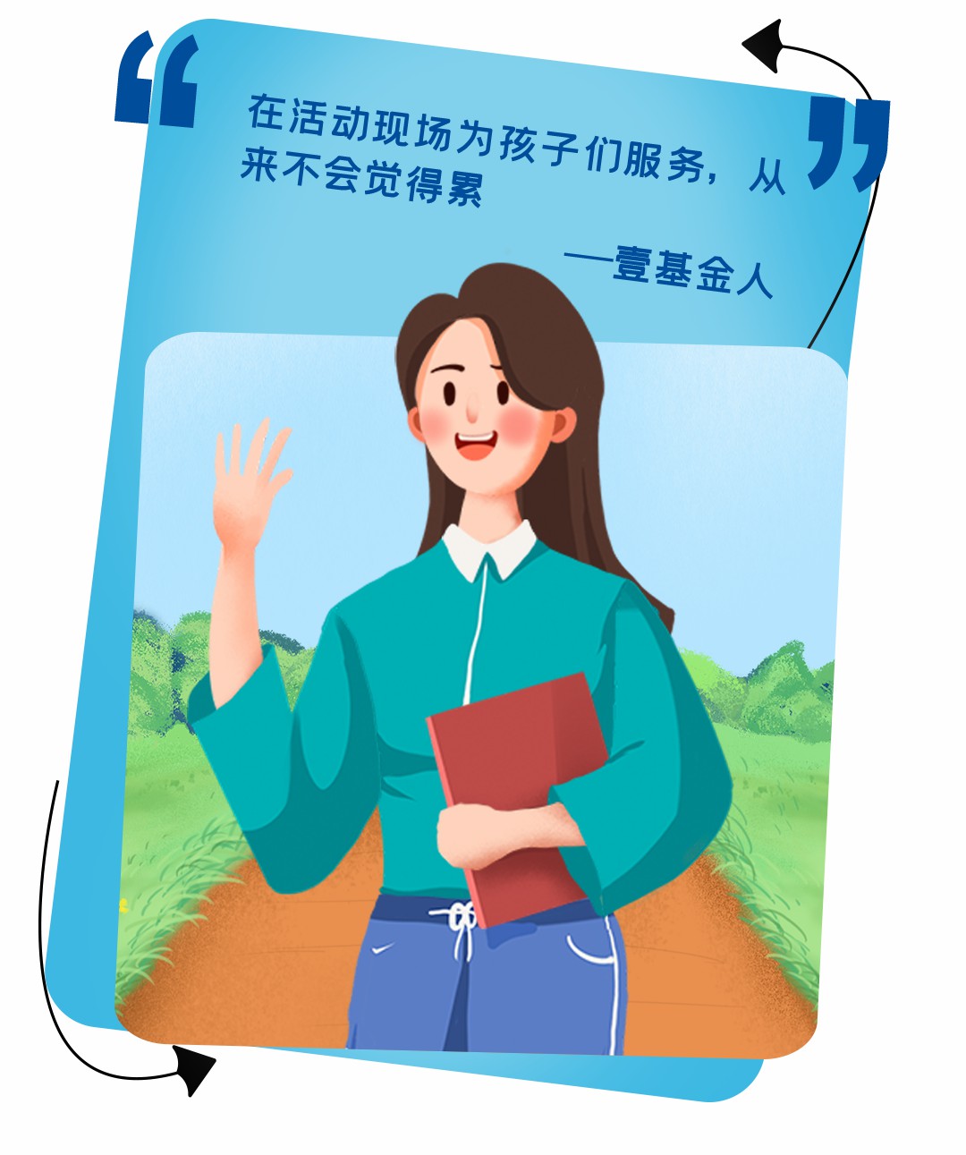 5年超1500萬捐贈(zèng),宇通壹基金兒童交通安全公益行再次起航! 5年超1500萬捐贈(zèng),宇通壹基金兒童交通安全公益行再次起航!