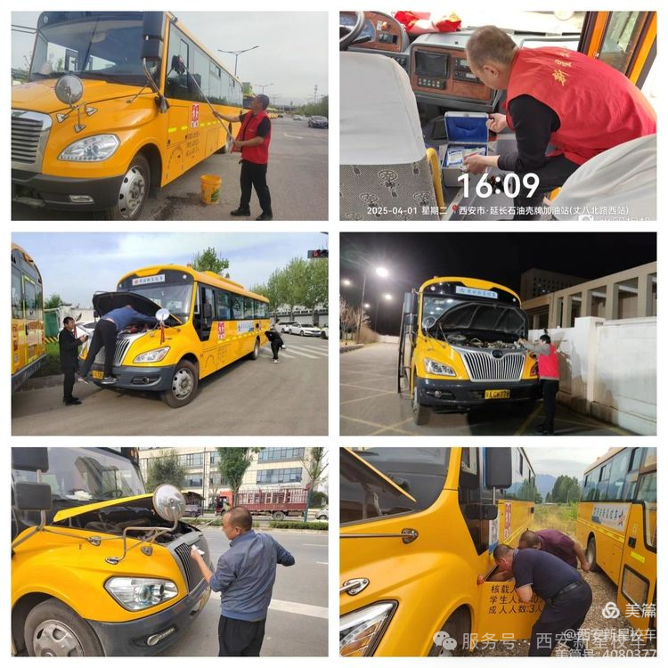 校車駕駛注意事項,這些必須牢記! 校車駕駛注意事項,這些必須牢記!