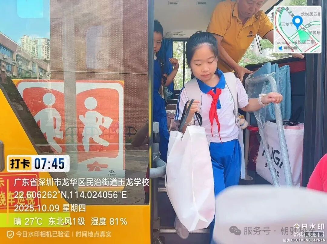 校車安全-駕駛員篇