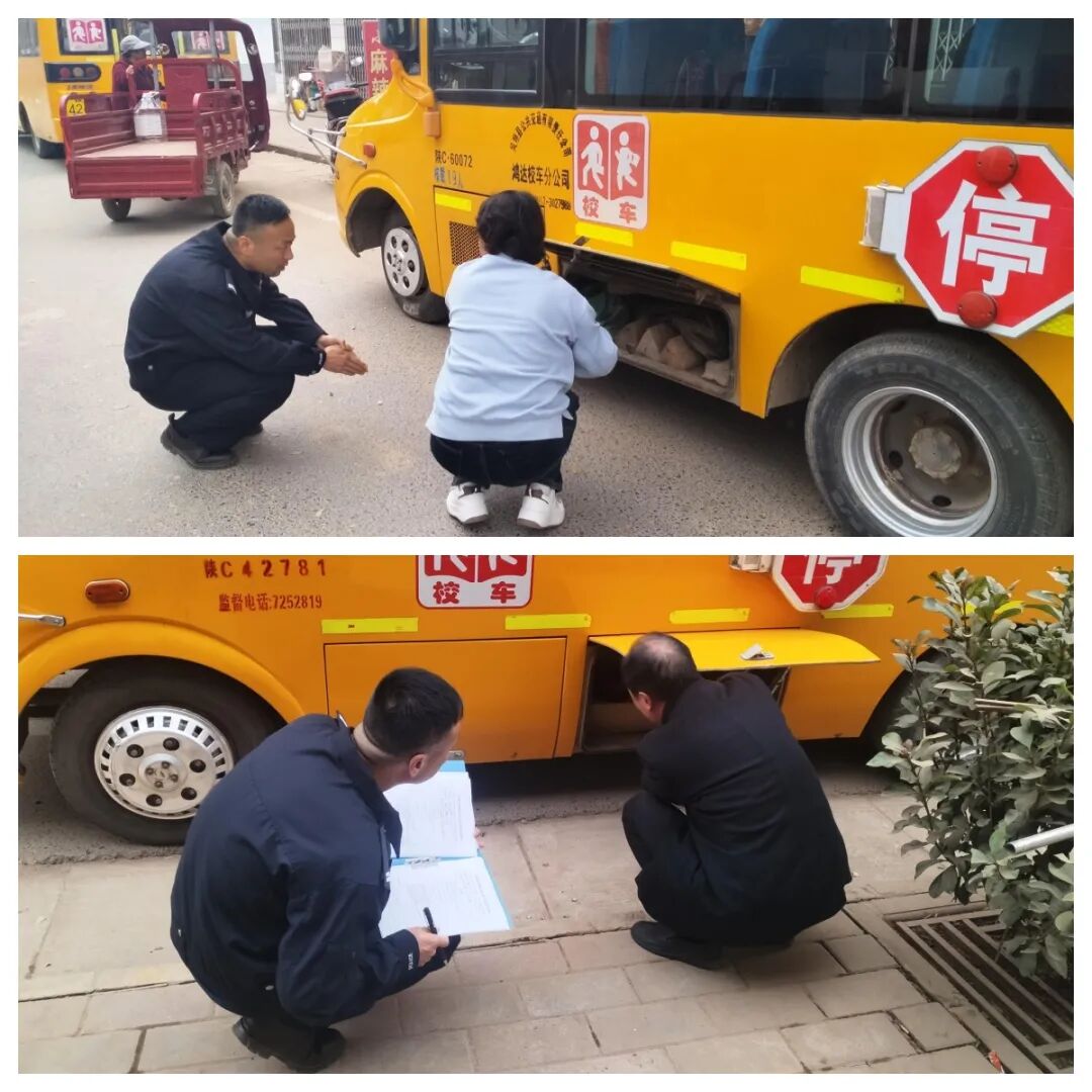 多部門聯動檢查校車安全 全方位守護學生出行