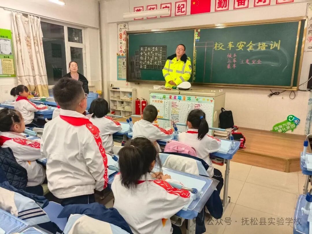 筑牢校車安全線，護航學子暖冬行