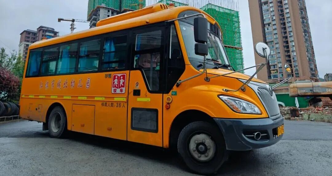 【校車安全】安全“童”行--仁懷市城北幼兒園開展校車消防安全演練活動 【校車安全】安全“童”行--仁懷市城北幼兒園開展校車消防安全演練活動