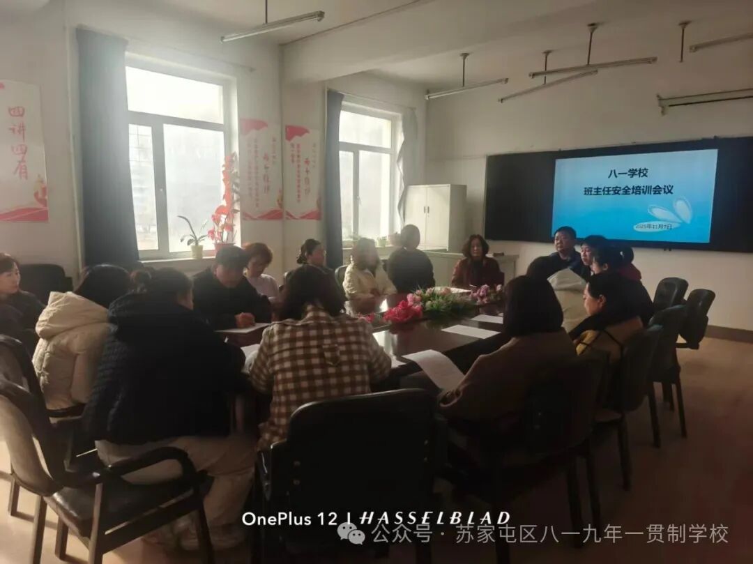 【幸福八一·校園安全】守護每一路 平安每一程——八一學校開展校車安全演練 【幸福八一·校園安全】守護每一路 平安每一程——八一學校開展校車安全演練