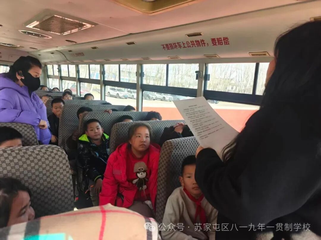 【幸福八一·校園安全】守護每一路 平安每一程——八一學校開展校車安全演練 【幸福八一·校園安全】守護每一路 平安每一程——八一學校開展校車安全演練