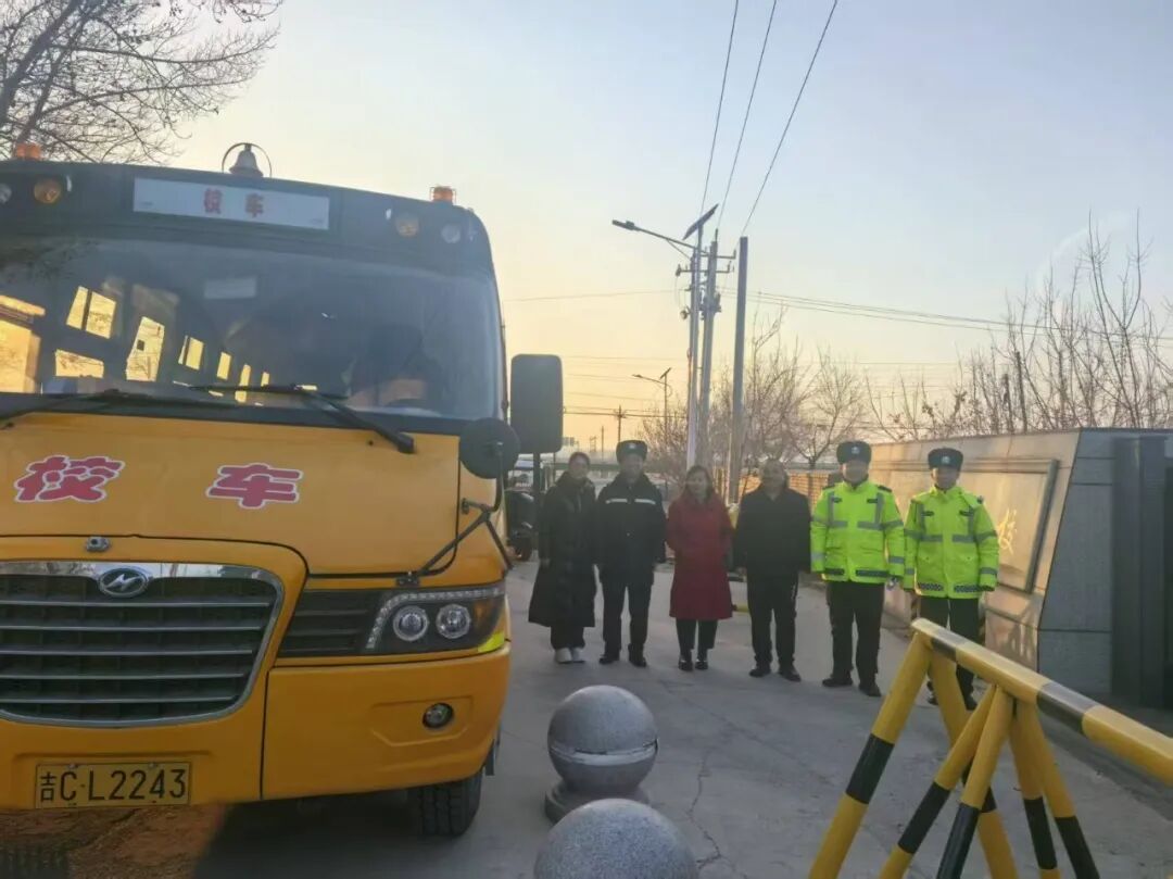 筑牢校園交通安全防線 四平交警開(kāi)展校車及涉校車輛專項(xiàng)整治行動(dòng)