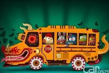 校車駕駛員請(qǐng)注意！