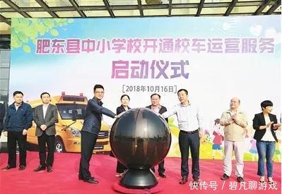 94輛安凱校車投入運營 為3000多名孩子撐起出行路上安全屏障 94輛安凱校車投入運營 為3000多名孩子撐起出行路上安全屏障