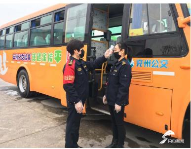 無死角消毒、一車一檔建立學生臺賬 濟寧兗州區實戰演練保障復學復課安全 無死角消毒、一車一檔建立學生臺賬 濟寧兗州區實戰演練保障復學復課安全